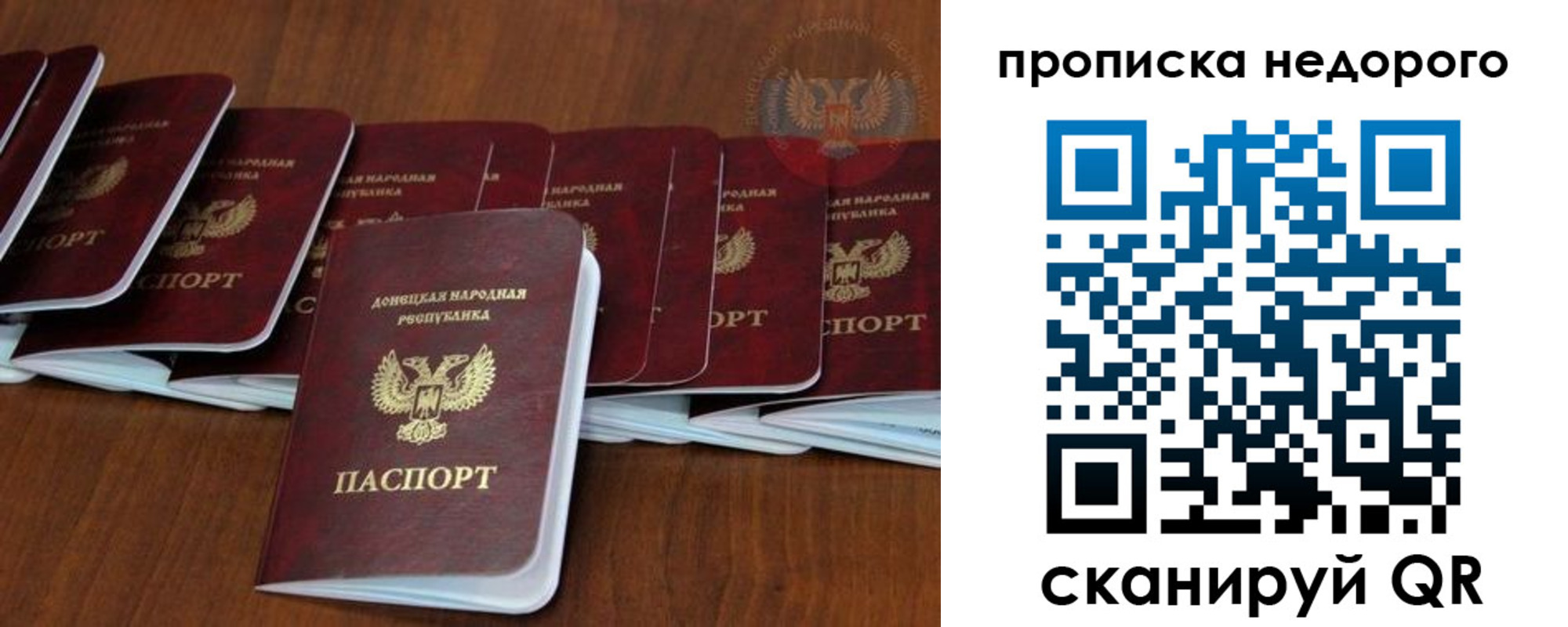 временная регистрация адрес в Новотроицке